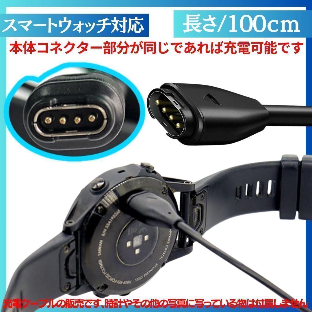 黒 スマートウォッチ 本体 USB充電ケーブル付き New 1m 黒