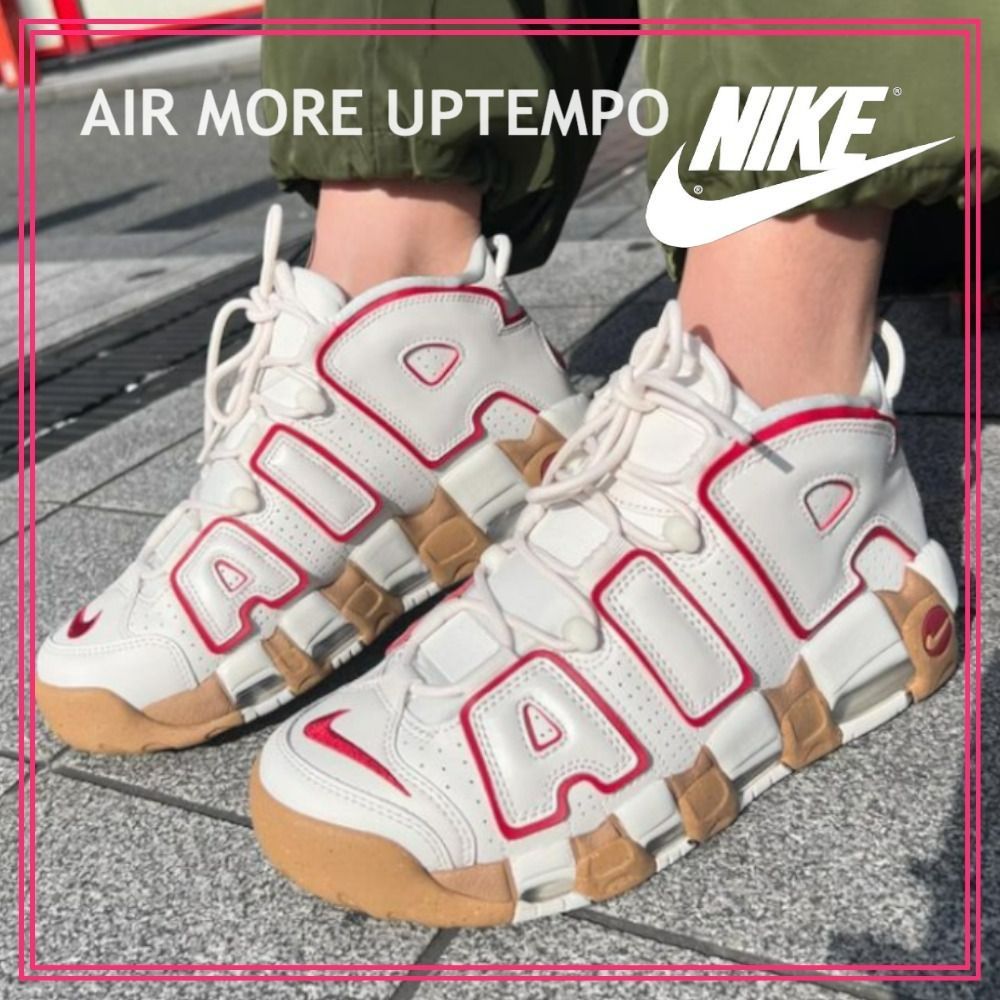 新品 未使用 Nike Air More Uptempo 