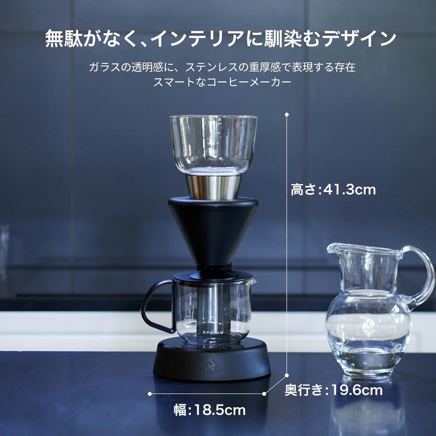 1杯から最大5.7杯分抽出 アプリ予約