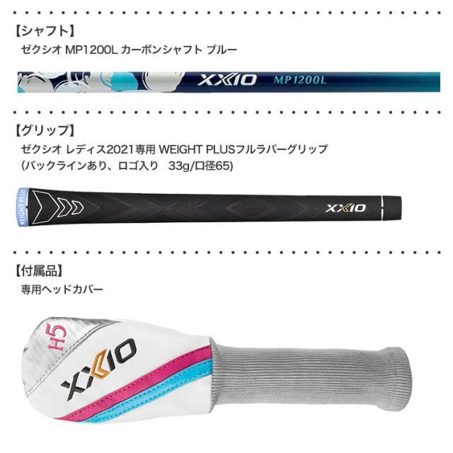 ハイブリッド