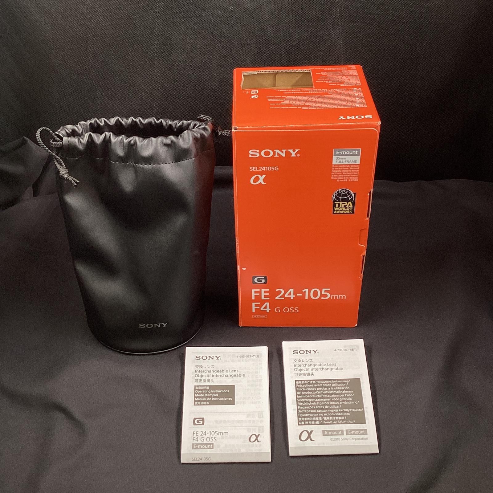 専用亀文堂　松に風景文鉄瓶2293g/高さ約23㎝　東Y7-0708⭐︎1Fトトエ 亀文堂 松に風景文鉄瓶 2293g/高さ約23㎝ 東Y7-