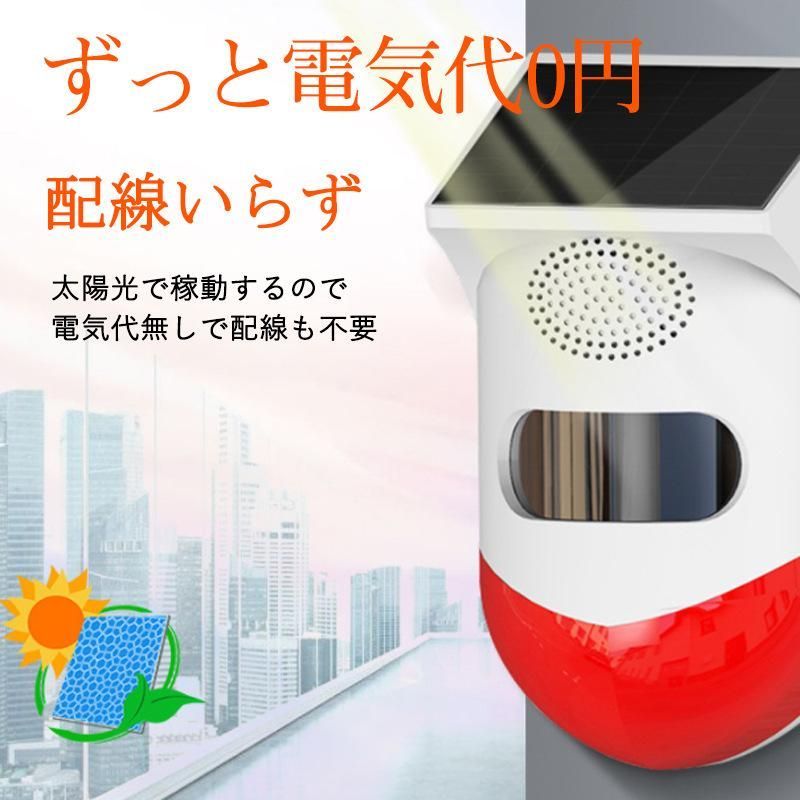 盗難防止 地震