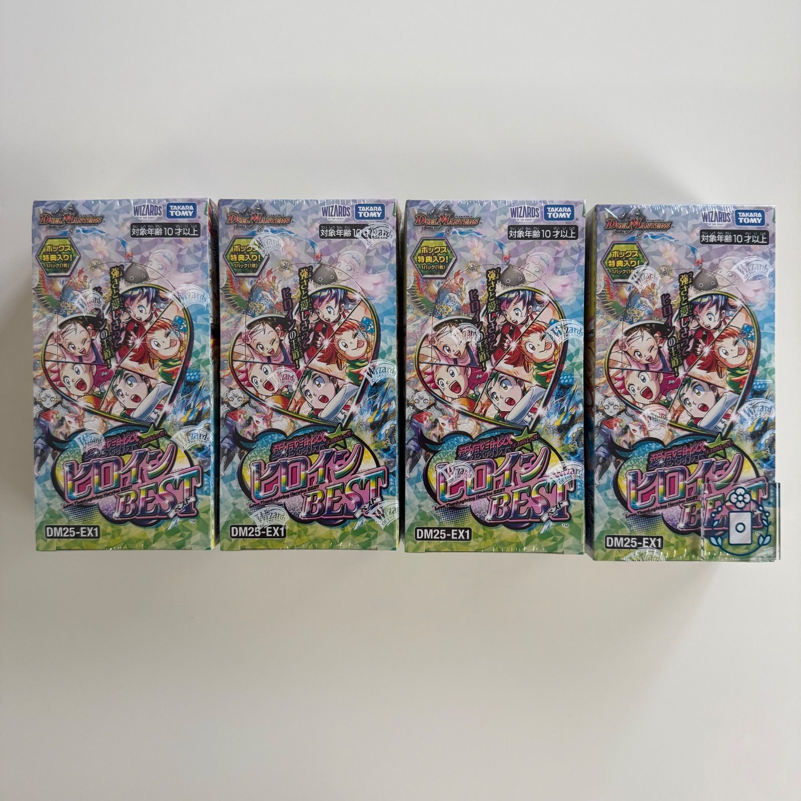 デュエルマスターズ愛感謝祭ヒロインBEST新品未開封シュリンク付き3BOX Amazon.co.jp: デュエ ル マスターズ DM25-EX1 愛感謝祭