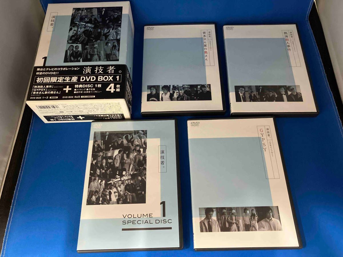 演技者。」～1stシリーズ Vol.1〈初回限定版・4枚組〉 演技者 DVD 4 「