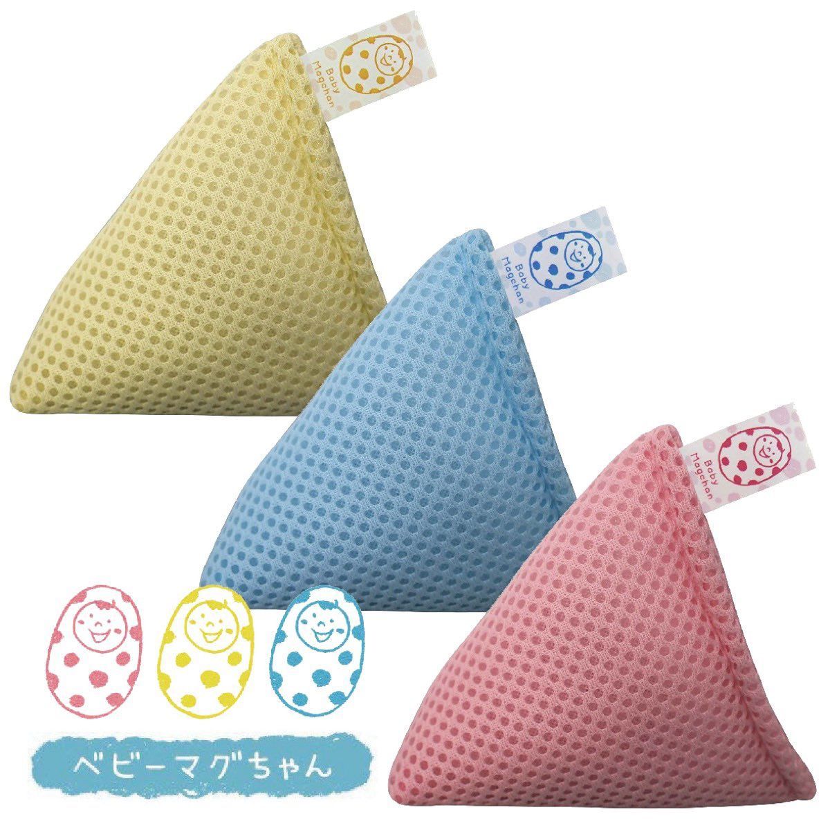 新品未開封】バスマグ BATH MAG アザラシ親子セット 洗濯マグ