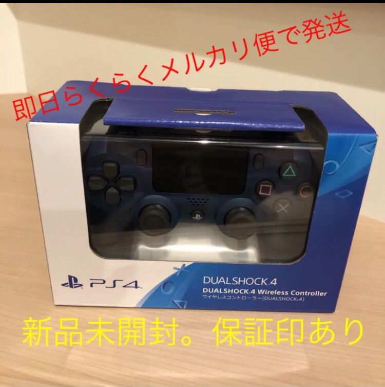 新品未開封未使用 PS4コントローラーブルー SONY CUH-ZCT2J 22 - メルカリ