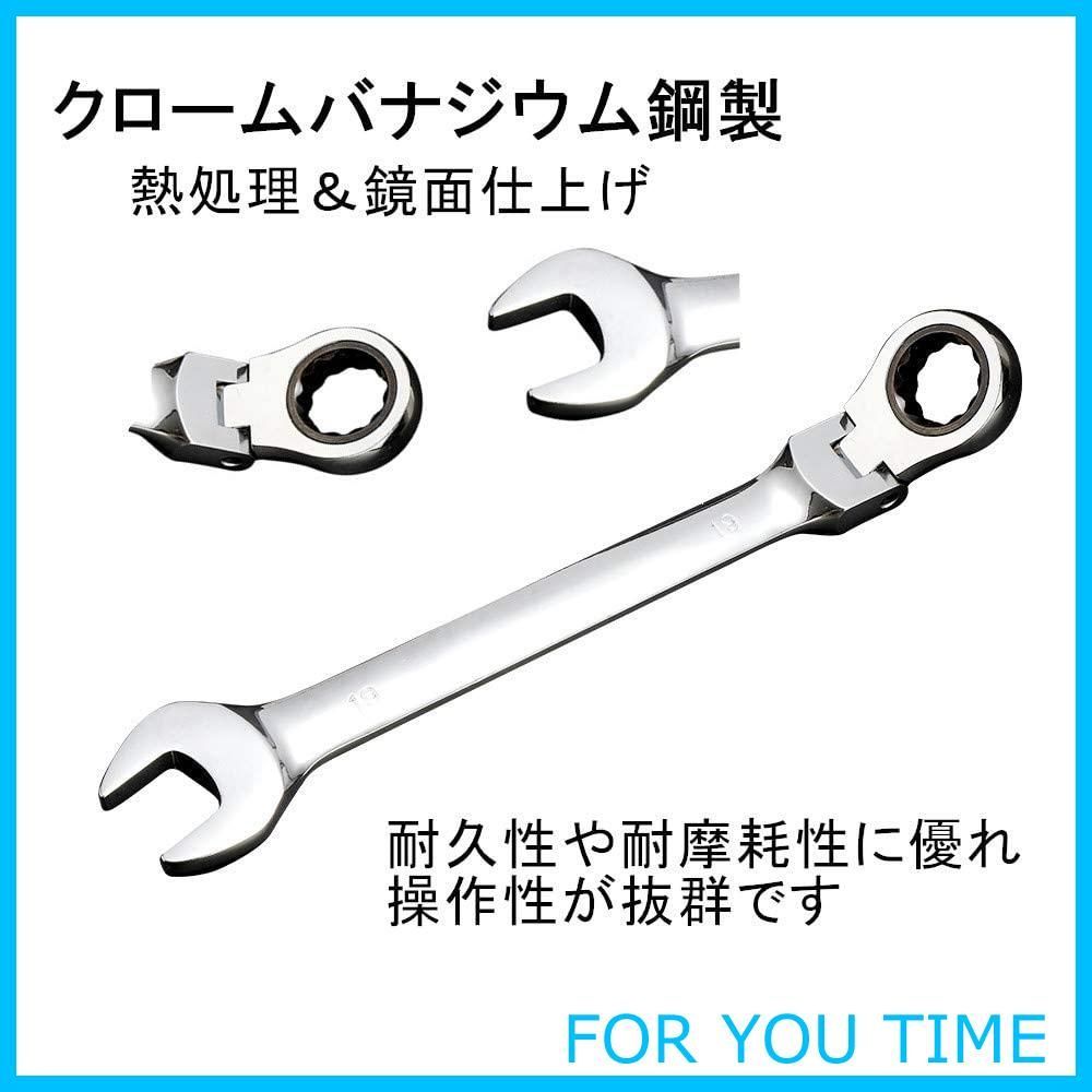 【在庫処分】ラチェットレンチ フレックスラチェットレンチセット整備工具セット 8~19mm 12本組 作業 常備 車 バイク 各種メンテナンス対応 家具組み立て 鏡面仕上げ コンビネーションレンチ 収納ケース付き 角度調整可能 (12pcフレックスラチェットレ