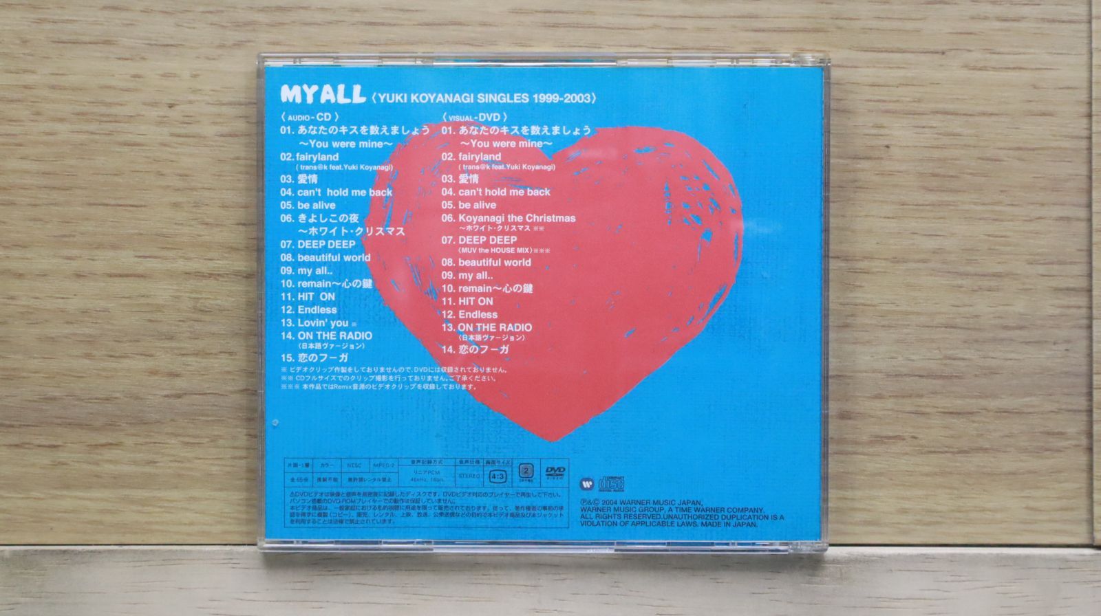 国内盤CD☆小柳ゆき/Yuki Koyanagi□ MY ALL ＜YUKI KOYANAGI