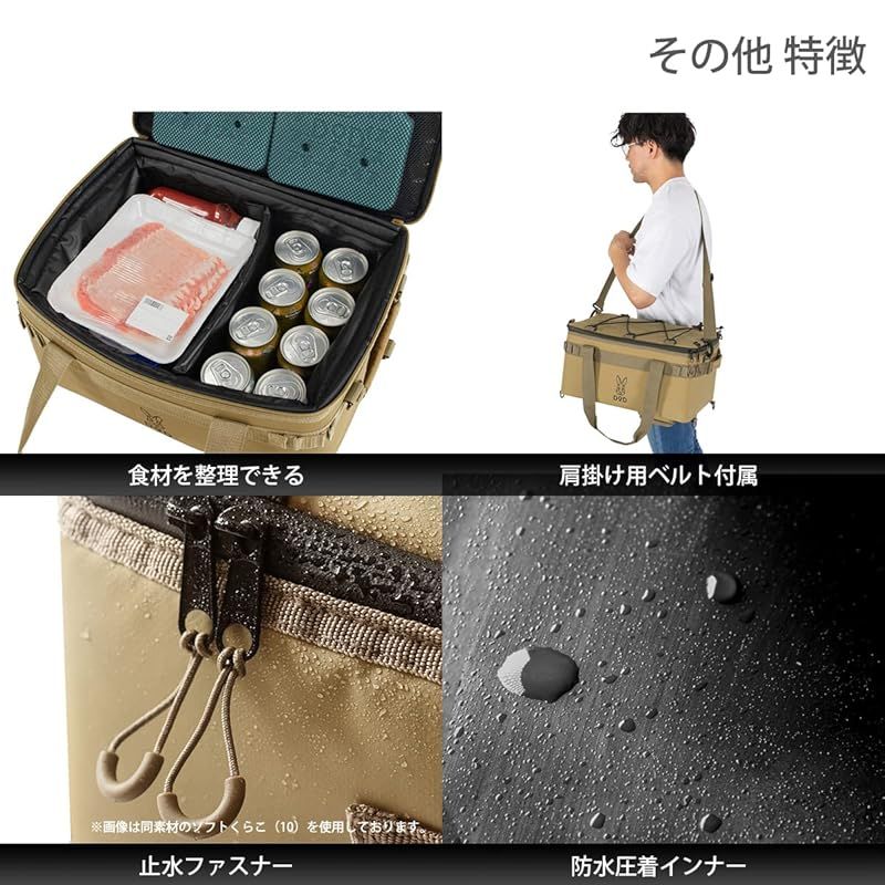 ソフトクーラーバッグ CL1-920-TN