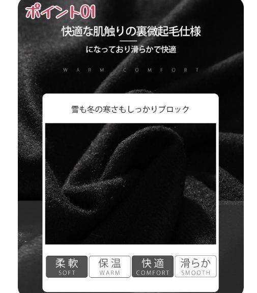 おしゃれ 冬
