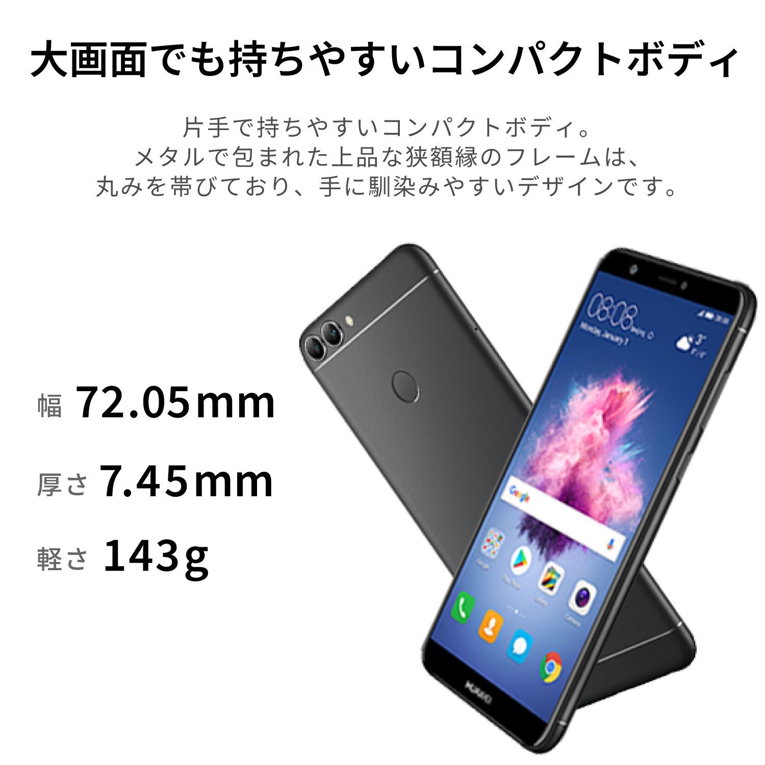 大感謝セール】【美品】格安 スマホ 本体 HUAWEI nova lite 2 SIMフリー Android メモリ 3GB ストレージ 32GB  5.65インチ ファーウェイ スマホ本体 ブラック スマートフォン - メルカリ