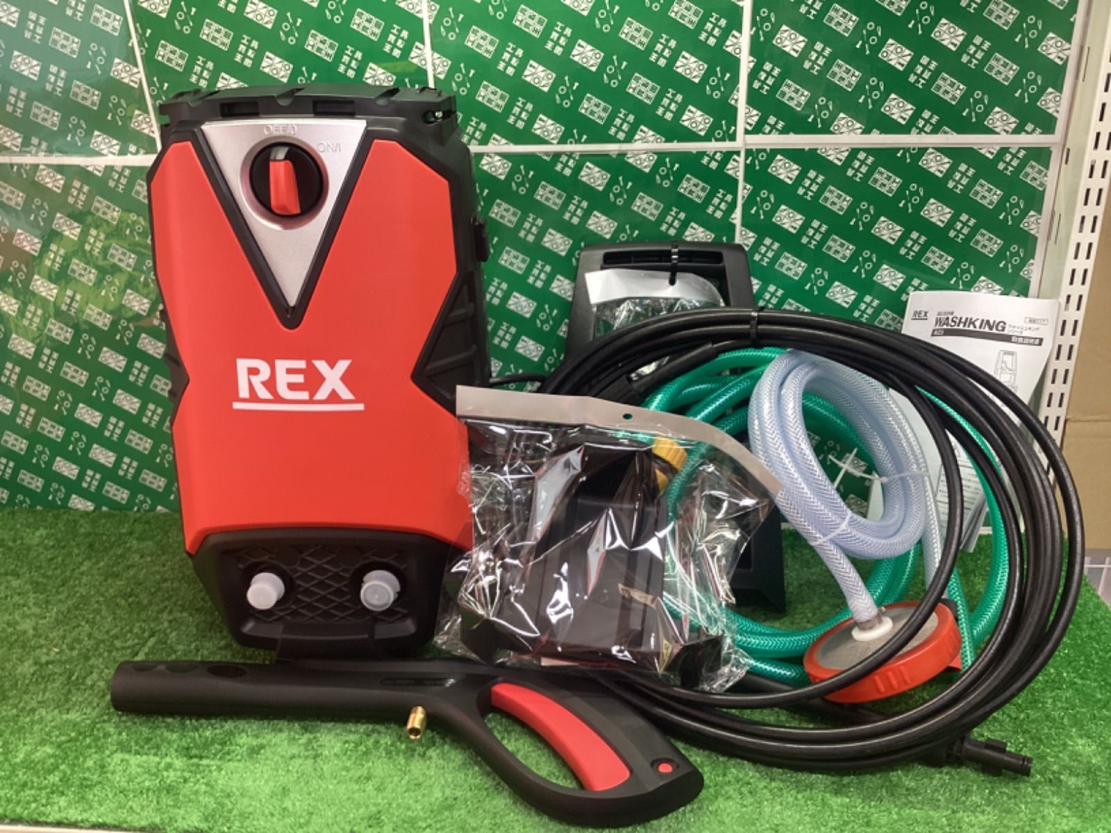 0 レッキス REX ウォッシュキングRZ3 ⁄ 自吸機能付高圧洗浄機 