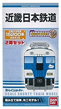 しん 非常に良い】Bトレインショーティー 近畿日本鉄道15200系・あおぞらII