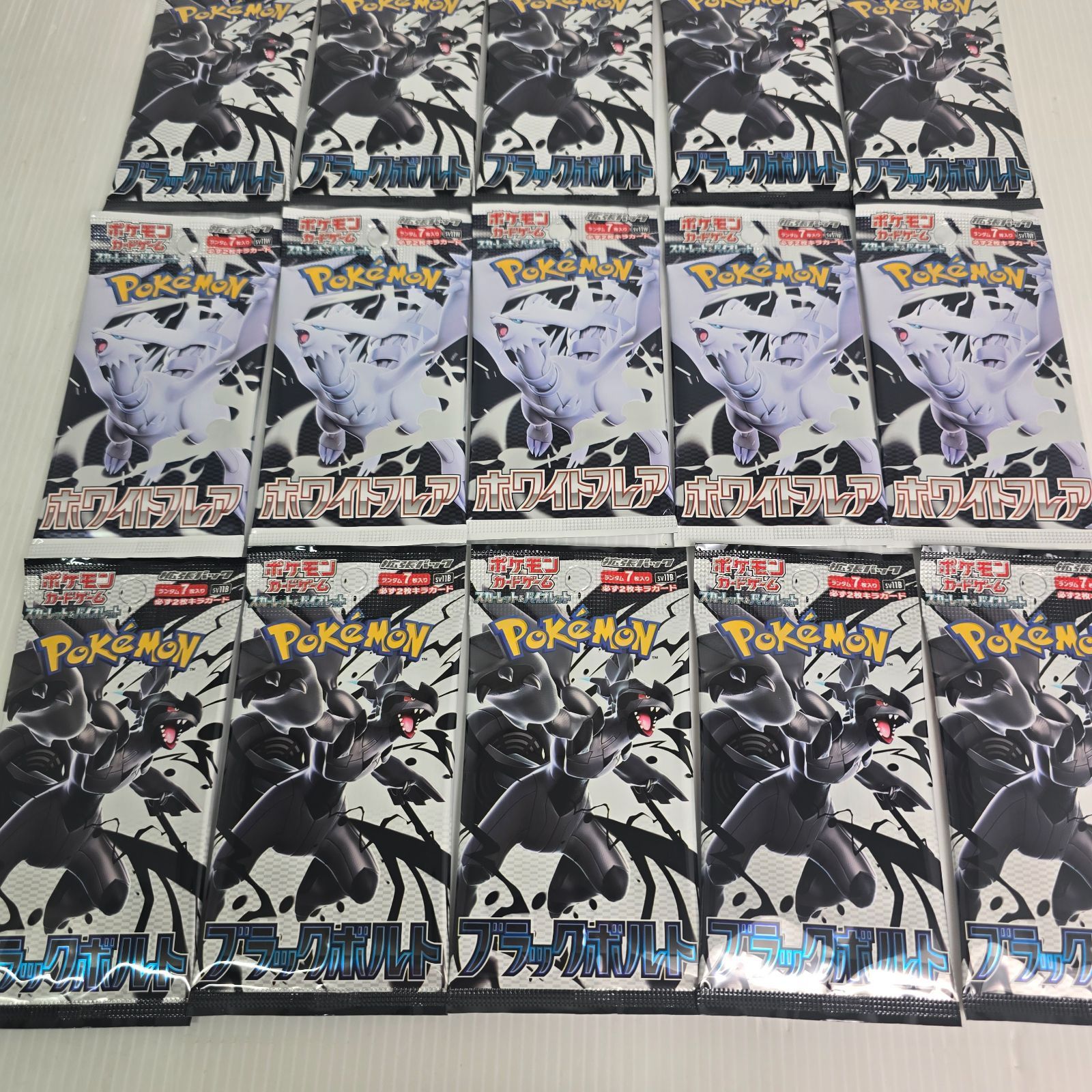 ポケモンカードゲーム バラパック まとめ売り ブラックボルト