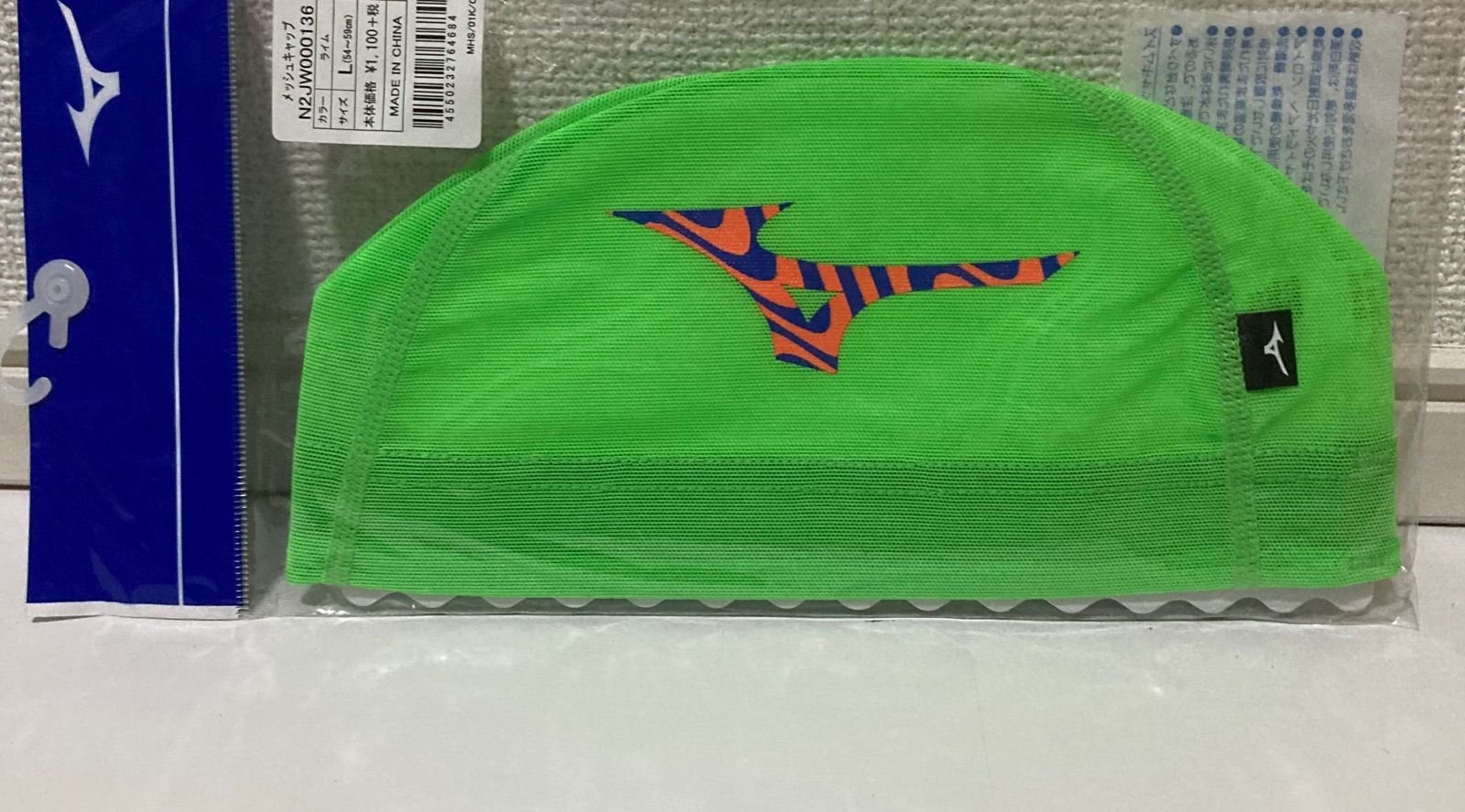 MIZUNO スイムキャップ 水泳帽 Lサイズ メッシュ 緑 グリーン メルカリShops