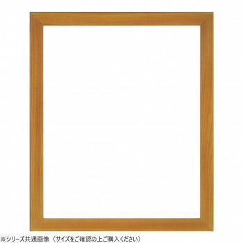 大額 デッサン額 7202 小全紙 エメラルド 問い質し
