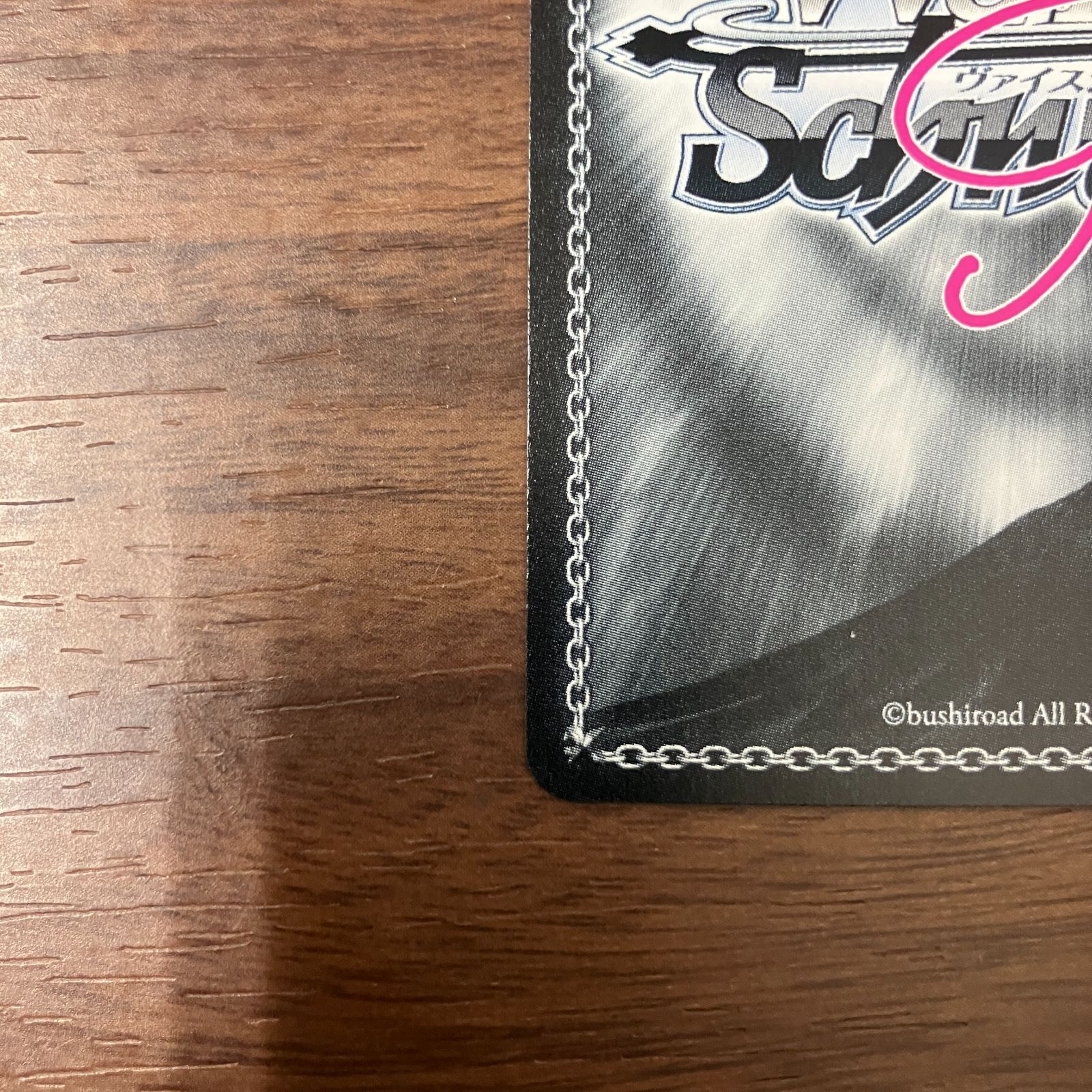 ヴァイスシュヴァルツロゼ PERFECT GIRL あやせ SP サイン　4枚 PERFECT GIRL あやせ SP サイン ヴァイスシュヴァルツロゼ ゆず