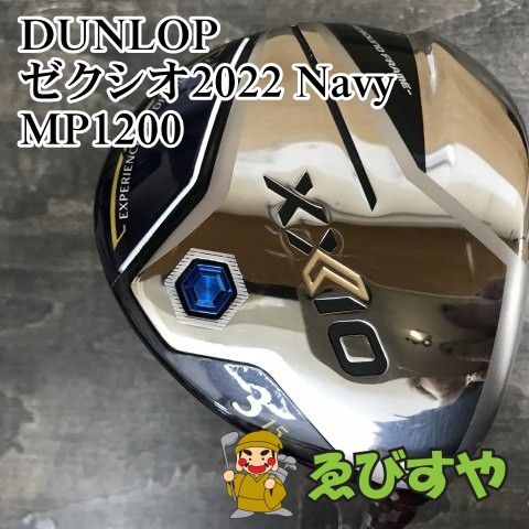 2022モデル ゼクシオ エックス アイアンセット 中古 ゼクシオX 2022