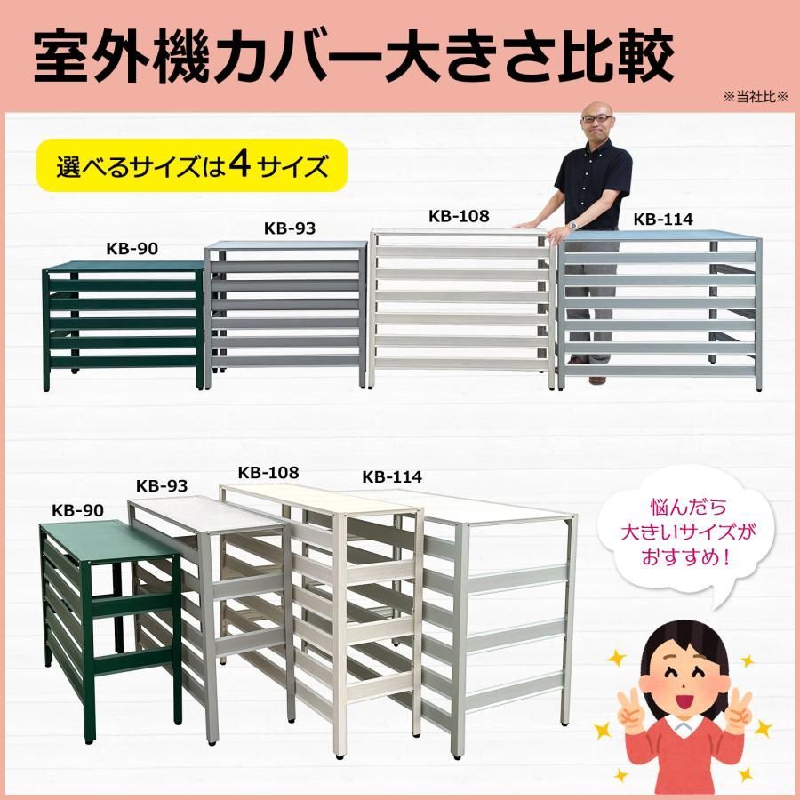エクステリア 室外機ラック