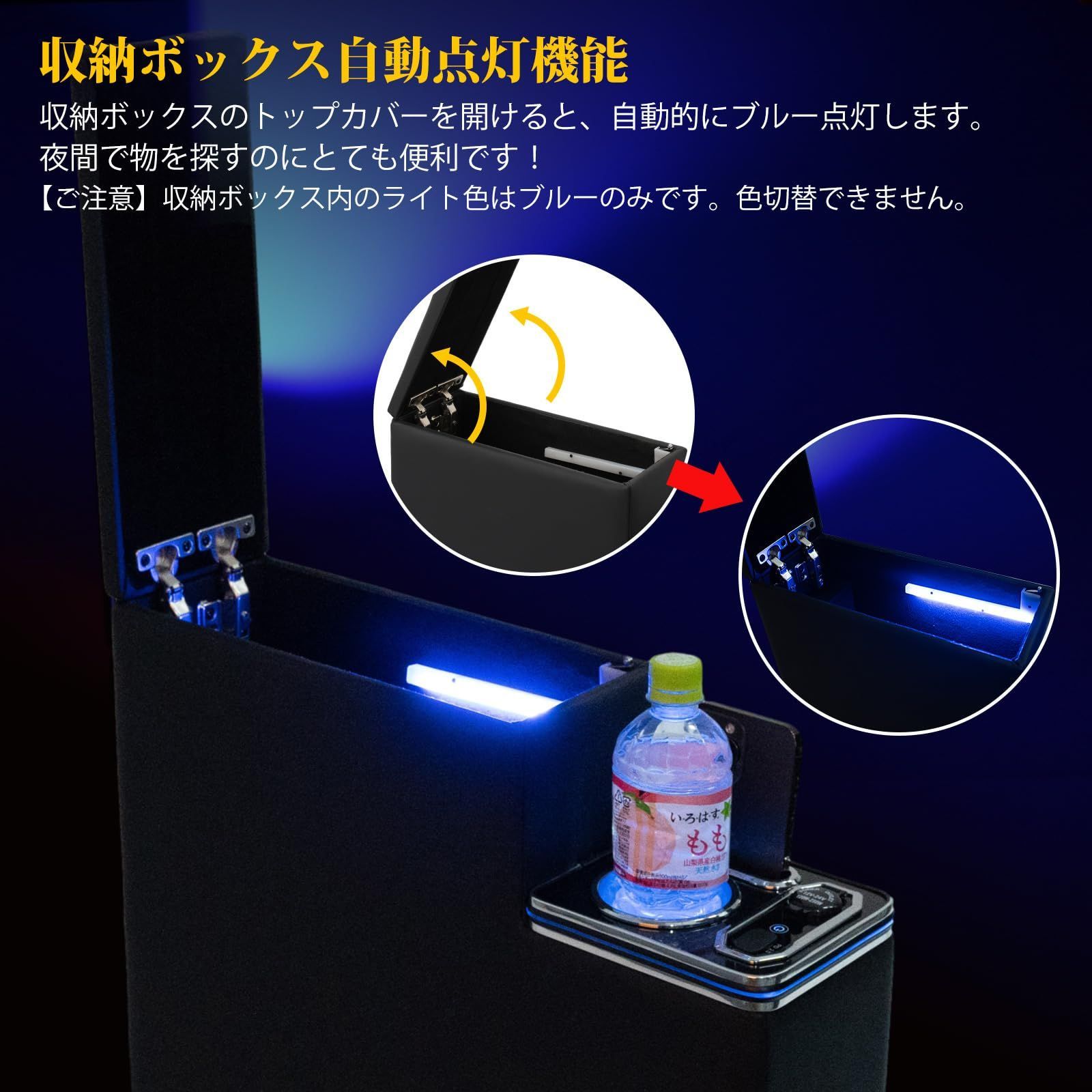 万能 BUYFULL コンソールボックス シエンタ 10系 170系 アームレスト シエンタ 10系 呼吸ランプ 7色変換 コンソールボックス シエンタ アームレスト 大容量収納 ドリンクホルダー USBポート付き RGB LED点灯 PU素材 取付簡単 シエンタ