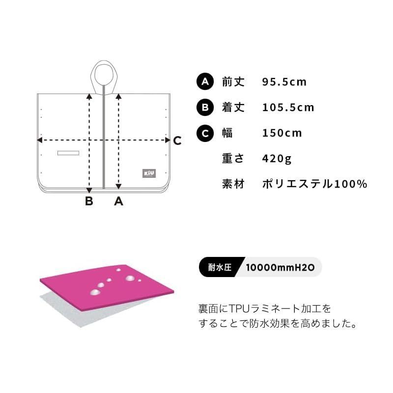 ポンチョ