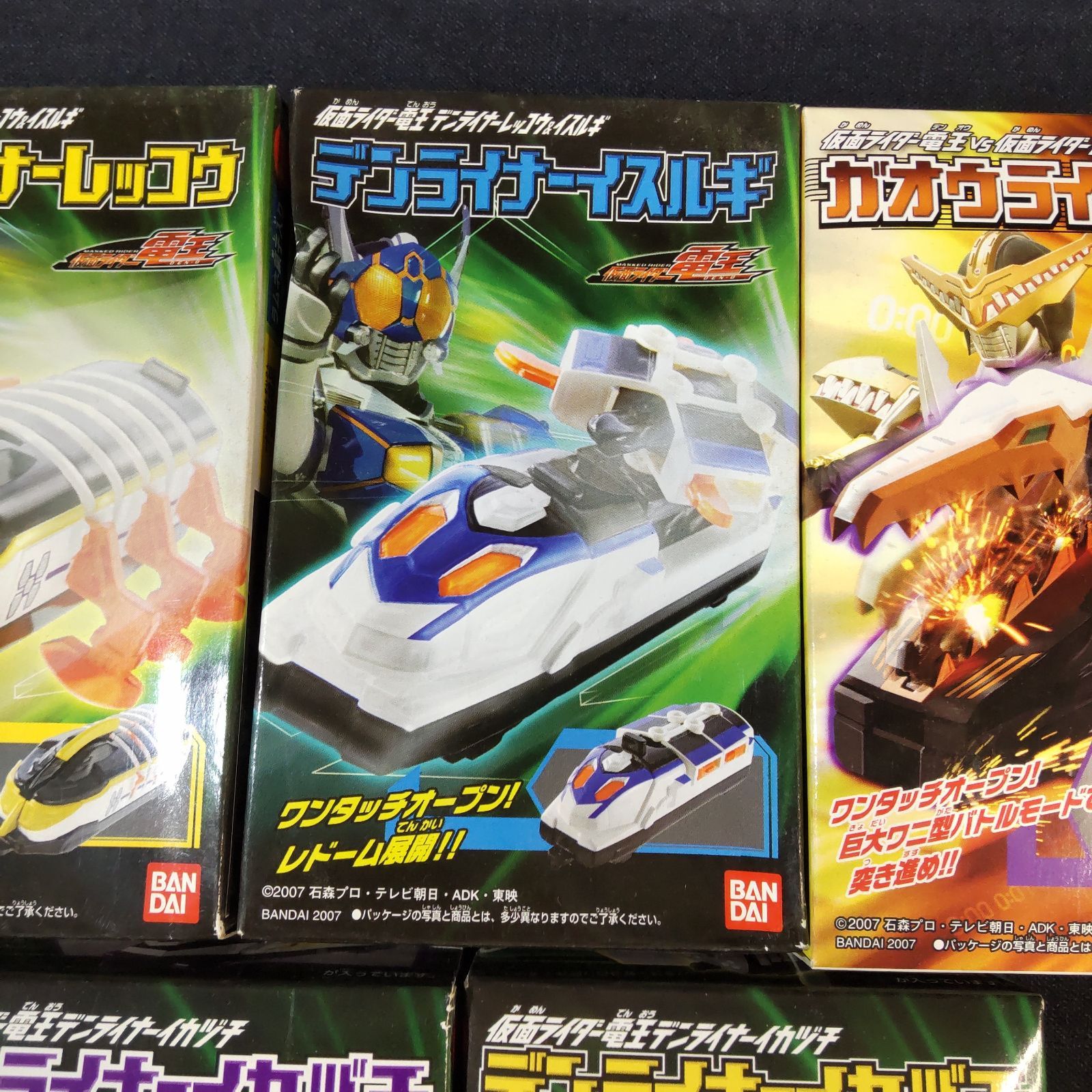 BANDAI バンダイ 仮面ライダー電王 食玩 まとめ売り