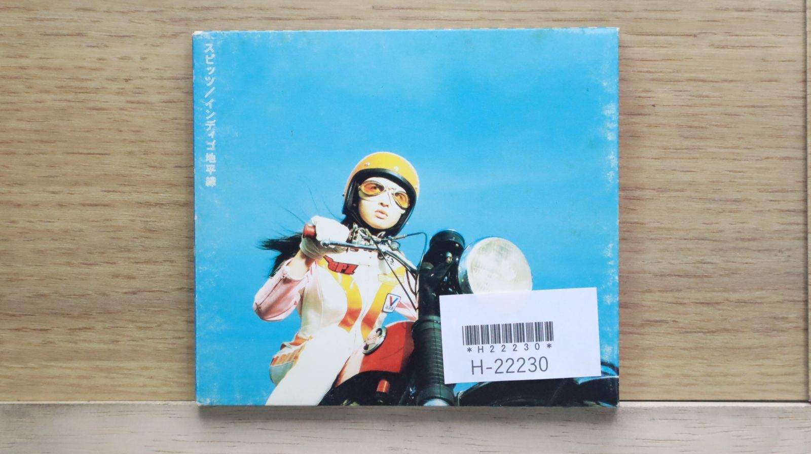 国内盤CD☆スピッツ/Spitz□ インディゴ地平線 【POCH1605