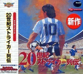  【中古】 Ultra2000 20世紀ストライカー列伝 その他