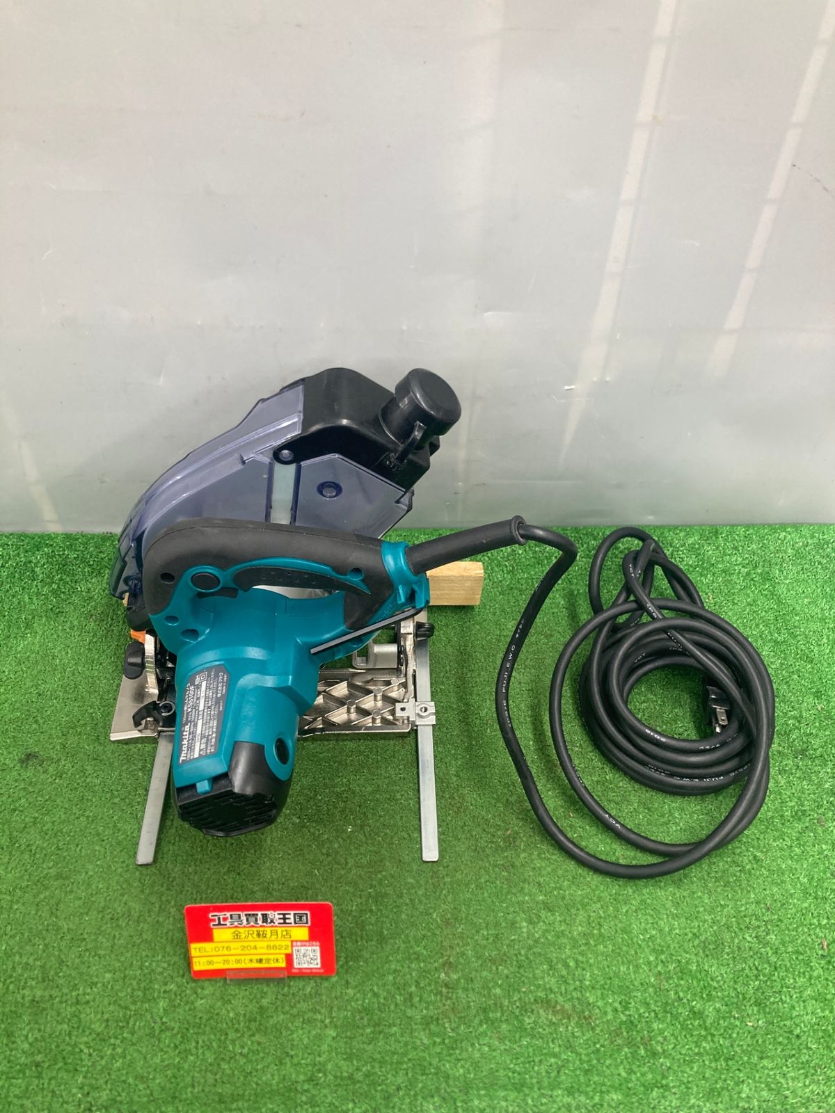 0922 makita マキタ 125㎜防じんマルノコ KS5100F IT6LARWUKPBC