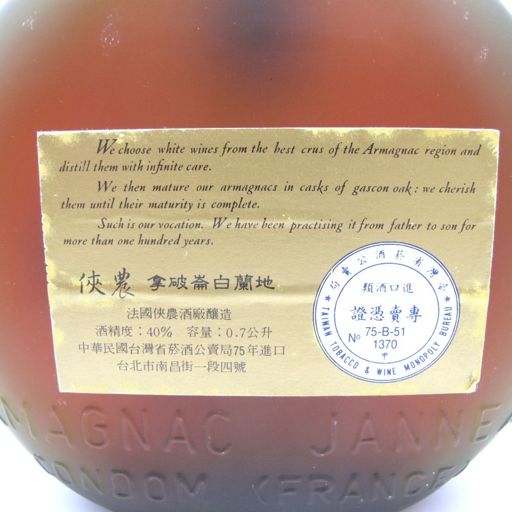 Janneau Extra Armagnac ジャノー ブランデー ジャノー（JANNEAU） | お酒買取専門店JOYLAB｜高価買取・全国