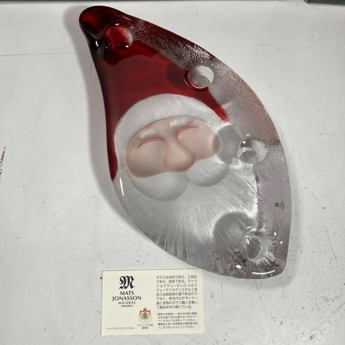 2個セット マッツジョナサン クリスタルガラス サンタクロース クリスマス 置物 ☆マッツジョナサンクリスタル クリスタルガラス サンタクロース