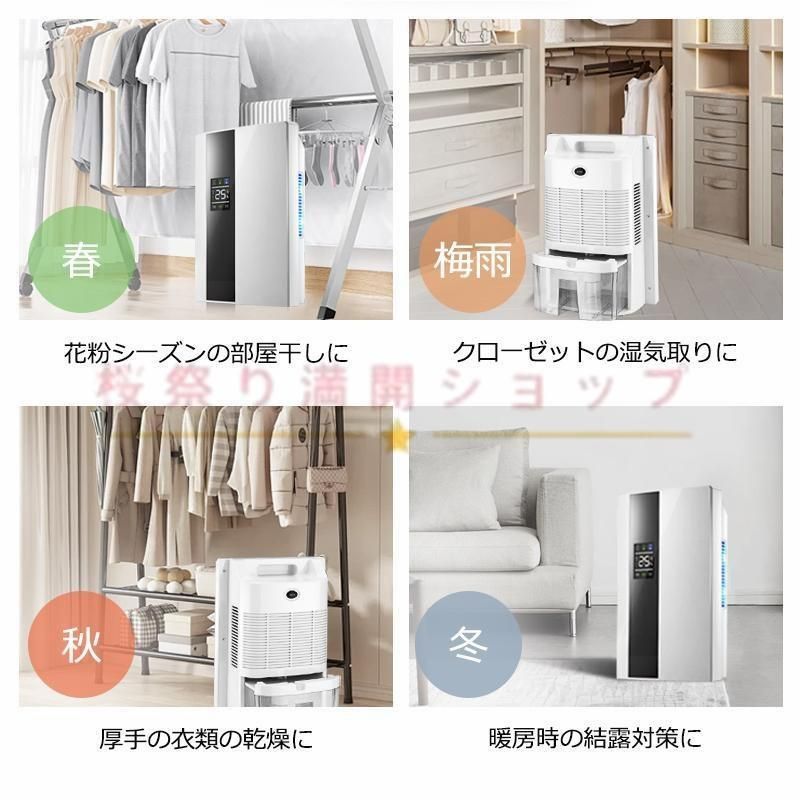 部屋干し 家庭用
