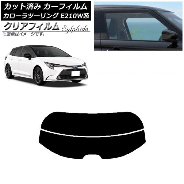 カーフィルム トヨタ カローラツーリング E210W系 2019年09月
