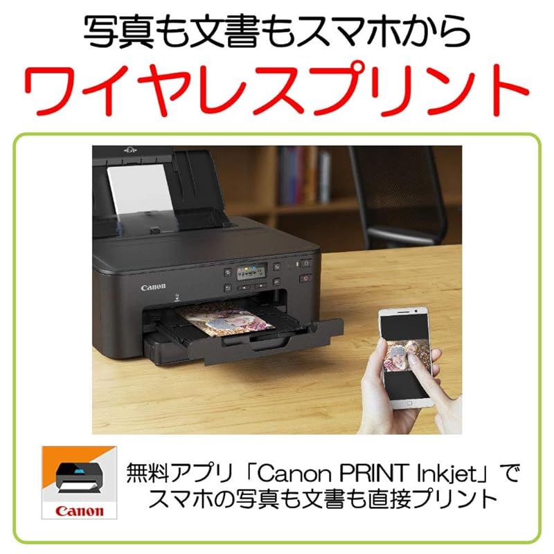 プリンター A4インクジェット