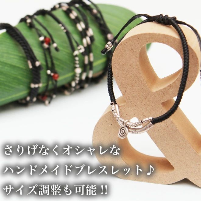 タイ カレン族 シルバー ブレスレット ／M-Rタイプ ／タイ製／新品