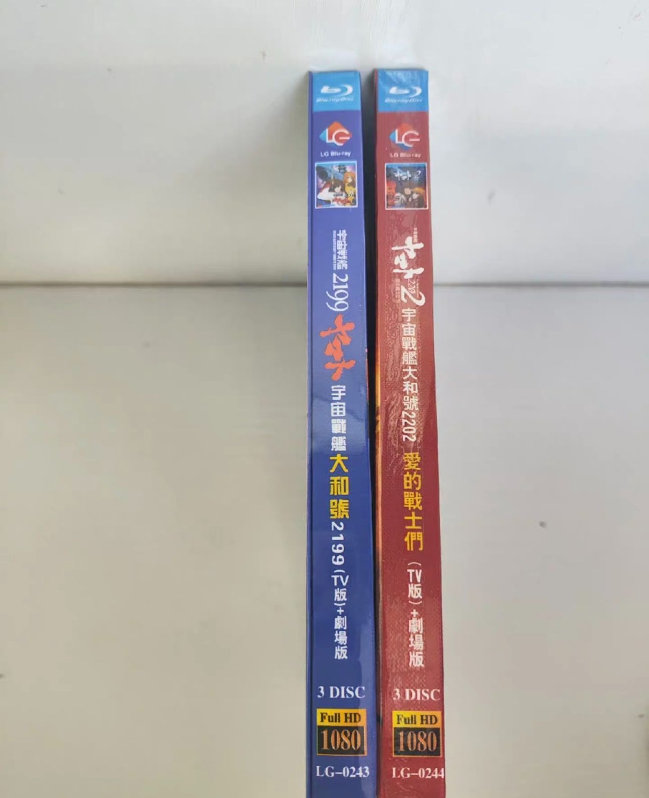 宇宙戦艦ヤマト TVアニメ2199 2202全52話+劇場版 Blu-ray - メルカリ 宇宙戦艦ヤマト TVアニメ2199 2202全52話+劇場版 Blu-ray - メルカリ