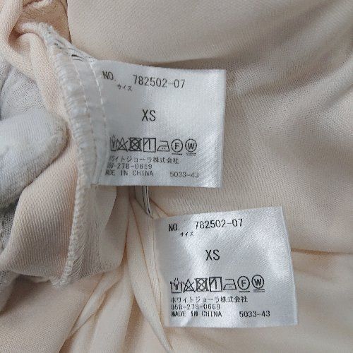 【新品未使用】BLANC&ECLARE NELLIEカチューシャ 白 HAKU(ハク) インナーメラノディフェンサー 美白乳液 つめかえ用