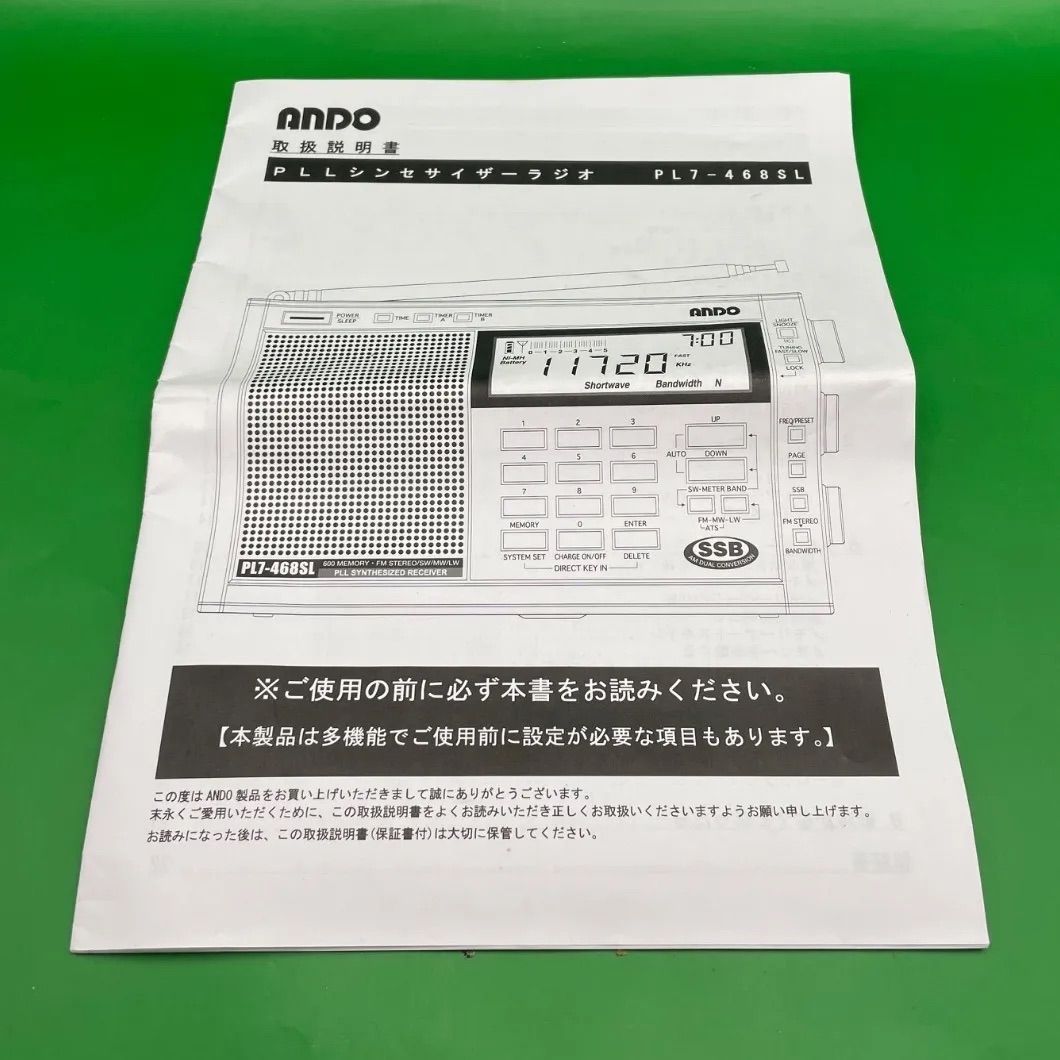 ANDO PL-468SL 動作品 取説あり ANDO PL-468SL 動作品 取説あり ANDO PLLシンセサイザーラジオ