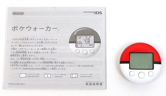 ハートゴールド　ポケウォーカー　ポケットモンスター　箱なし ポケットモンスター ハートゴールド(ポケウォーカー付き) : Game