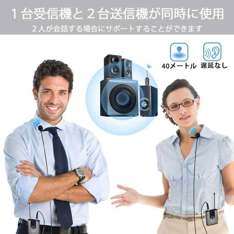ピンマイク ワイヤレス