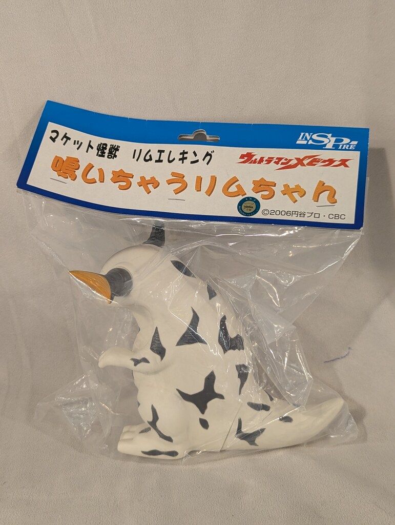 ソフビ人形 鳴いちゃうリムちゃん リムエレキング インスパイア 送料無料 ソフビ人形 鳴いちゃうリムちゃん リムエレキング