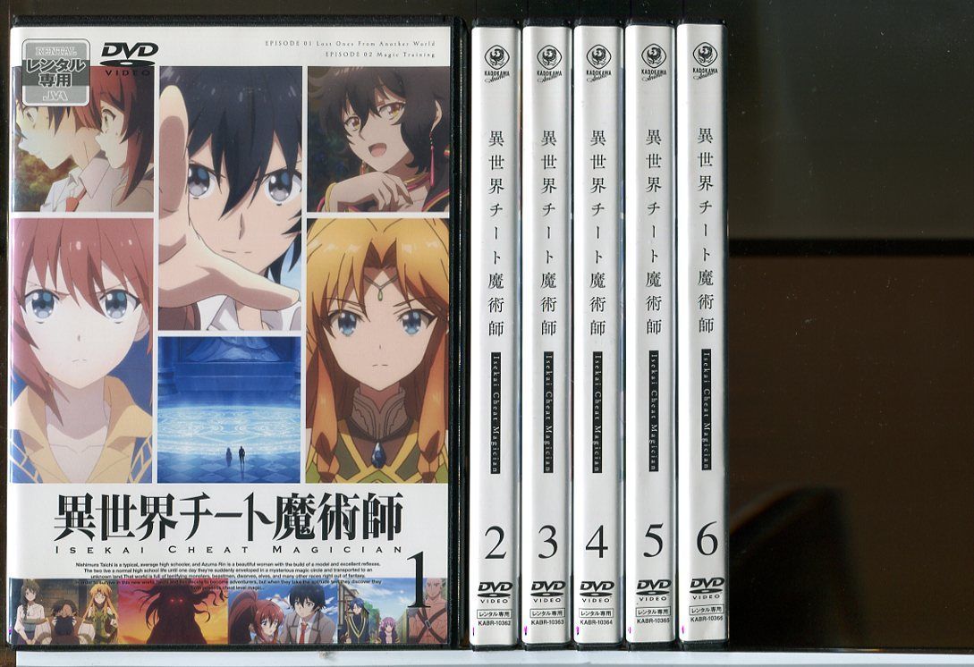 コード・ブルー【6巻セット】(レンタル落ちDVD)0330 コード・ブルー【6巻セット】(レンタル落ちDVD)0330 Amazon.co