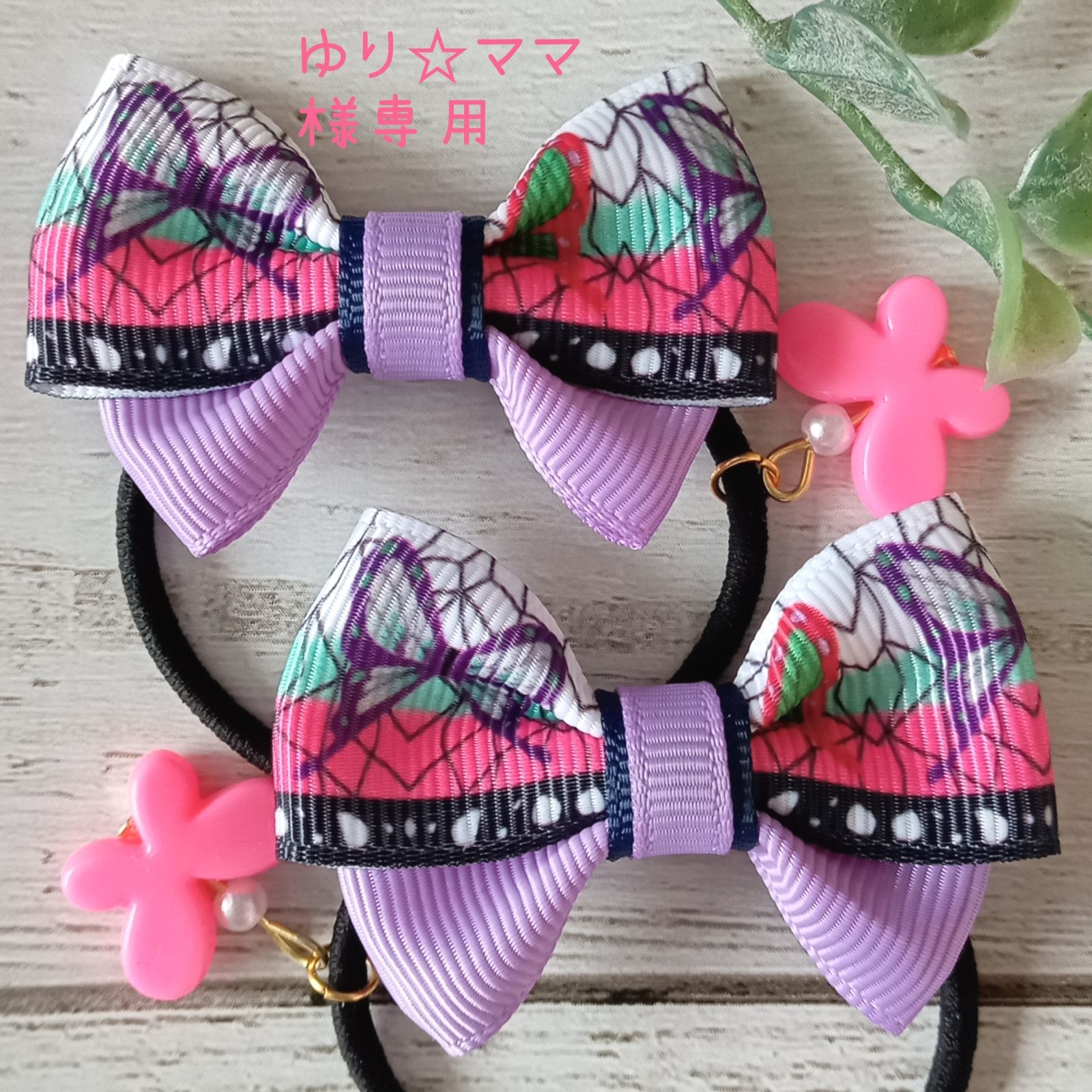 専用 グログランリボン ヘアゴム ハンドメイド 子供 MEI - MEI ribbon