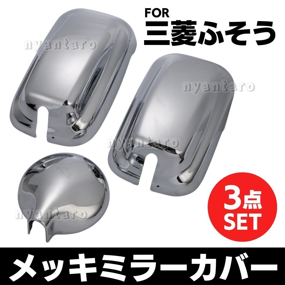 三菱ふそう ジェネレーションキャンター ブルーテックキャンター