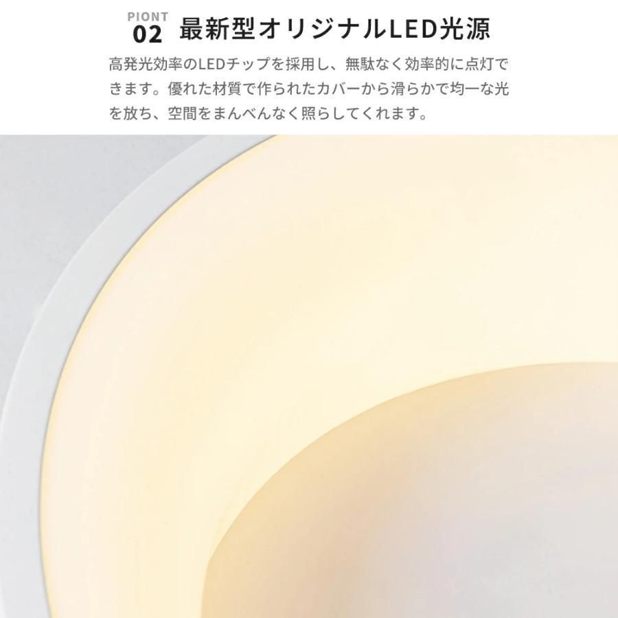 シーリングライト LED