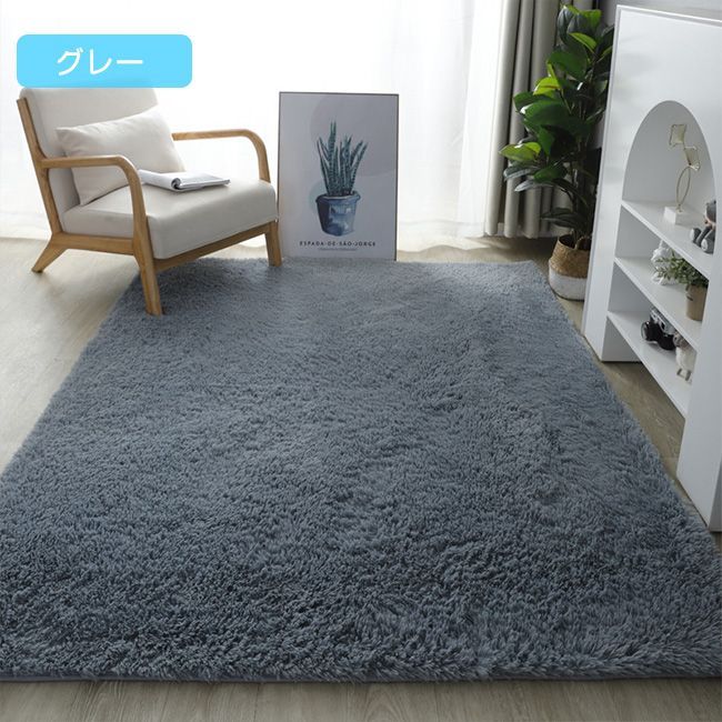 ラグマット 高品質 送料無料 200*250cm ラグ カーペット ラグマット 洗える 毛足40ミリ ロング オールシーズン おしゃれ 春 夏 北欧 絨毯 抗菌 防振 防音マット 滑り止め付 絨毯 ウォッシャブル 