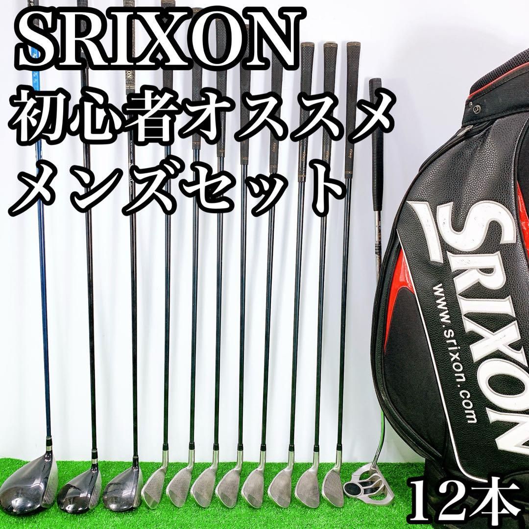 スリクソン 初心者オススメ ゴルフクラブ メンズセット 12本