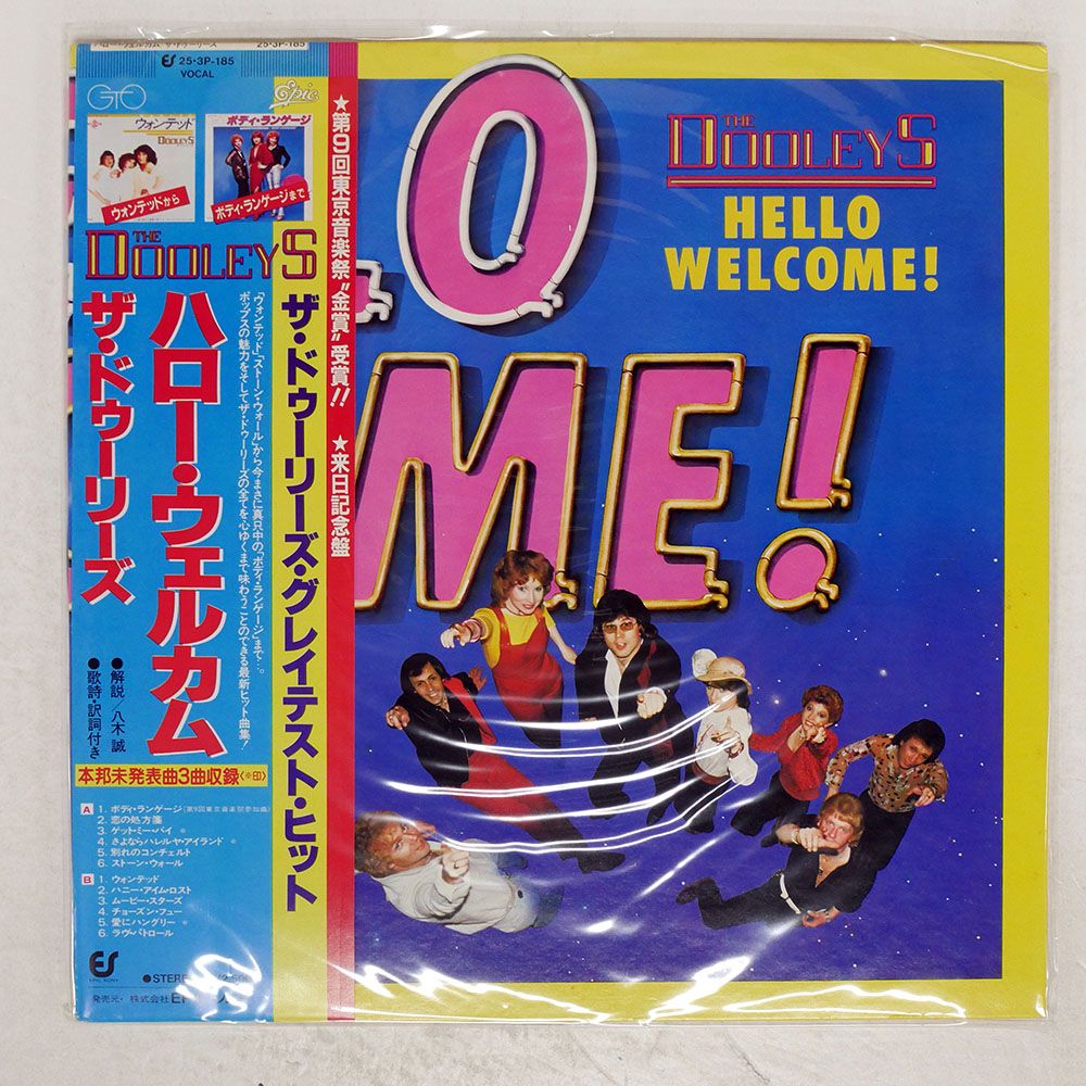 美盤 LP カーム・ベール 歌劇 コジ・ファン・トュッテ 帯付き LP レコード ベームのモーツァルト/「コジ・ファン・トゥッテ