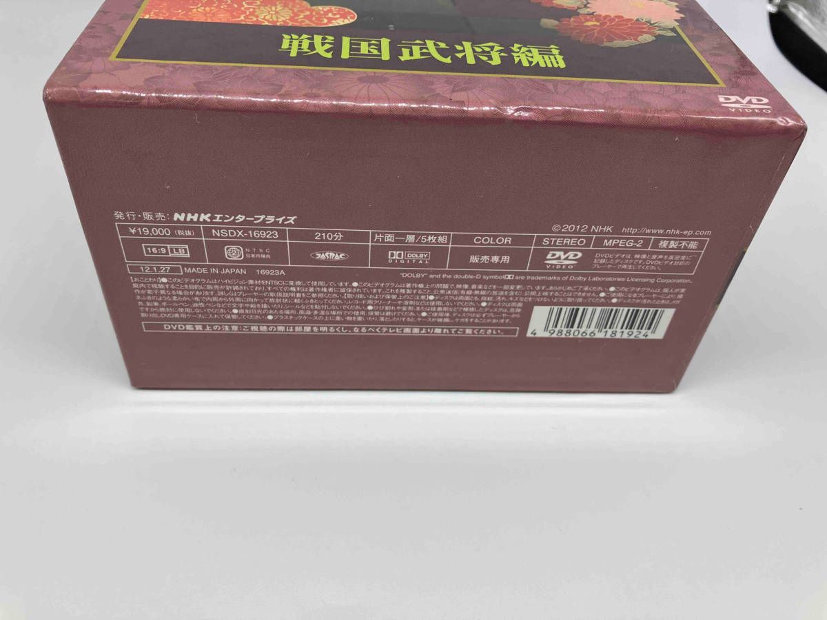 DVD 歴史秘話ヒストリア 戦国武将編 DVD-BOX - メルカリ