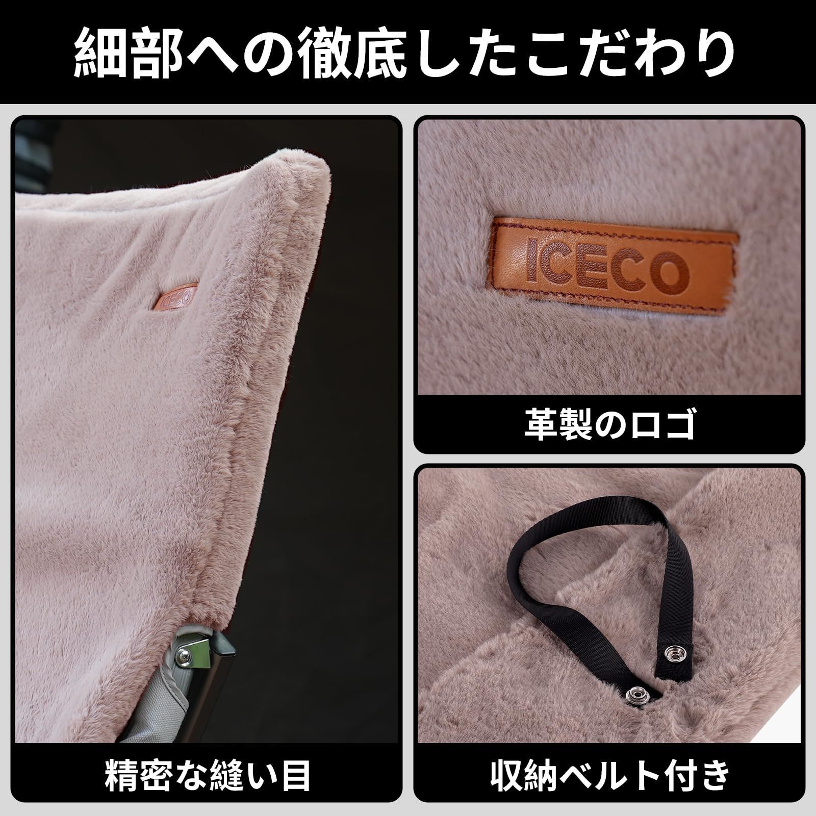 Hi600ハイバックチェア対応 温かい